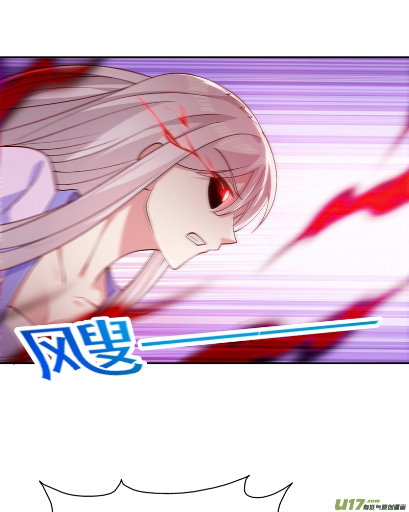 灵剑尊第387话 陆青璇的暗涡剑意