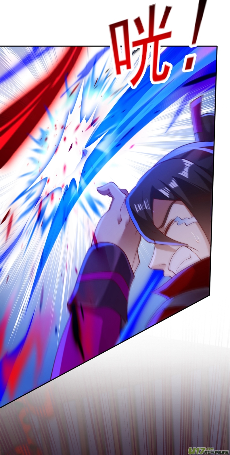 灵剑尊第387话 陆青璇的暗涡剑意