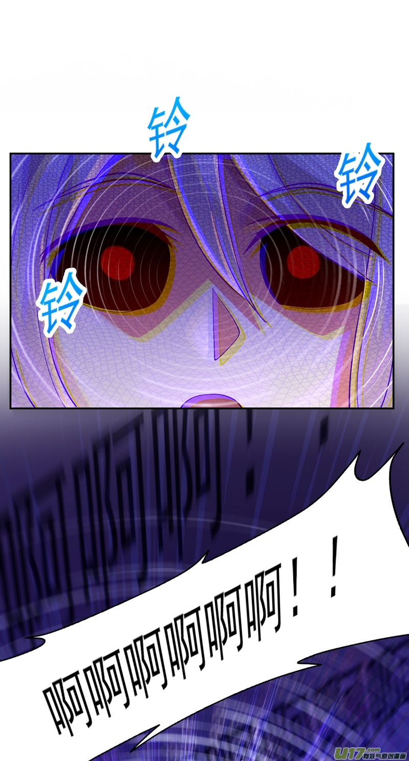 灵剑尊第387话 陆青璇的暗涡剑意