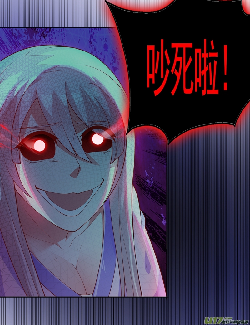 灵剑尊第387话 陆青璇的暗涡剑意