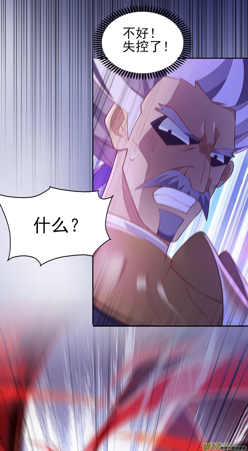 灵剑尊第387话 陆青璇的暗涡剑意