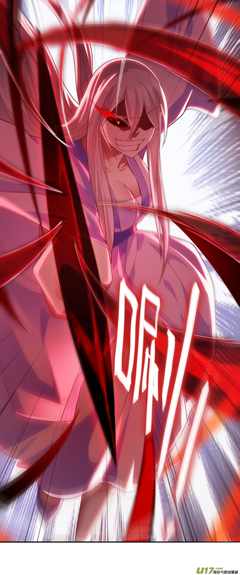 灵剑尊第387话 陆青璇的暗涡剑意