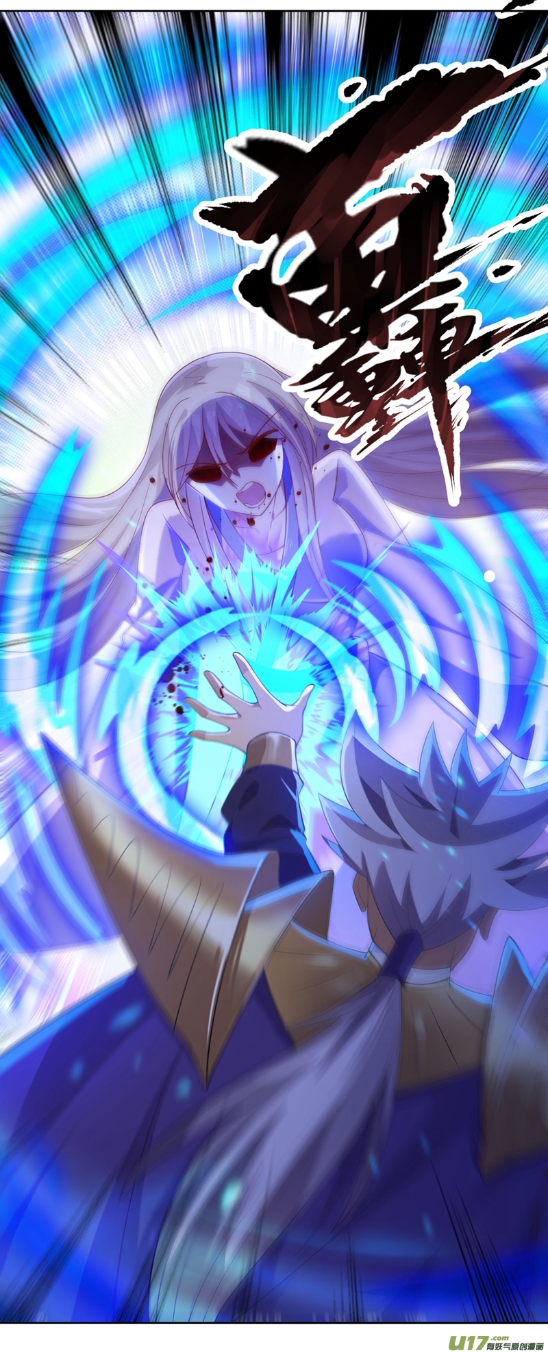 灵剑尊第388话 让她想起昨晚的事