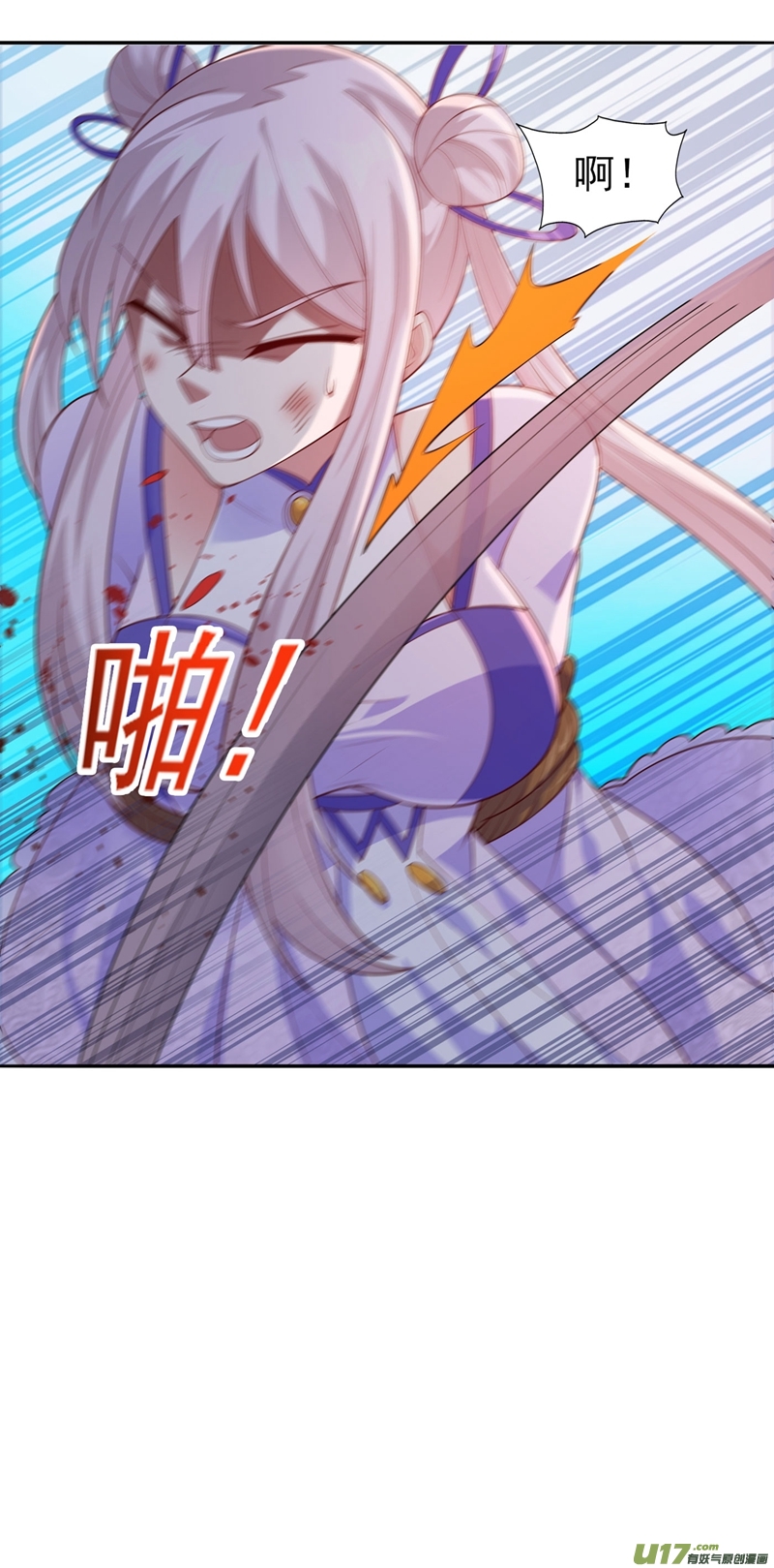 灵剑尊第388话 让她想起昨晚的事