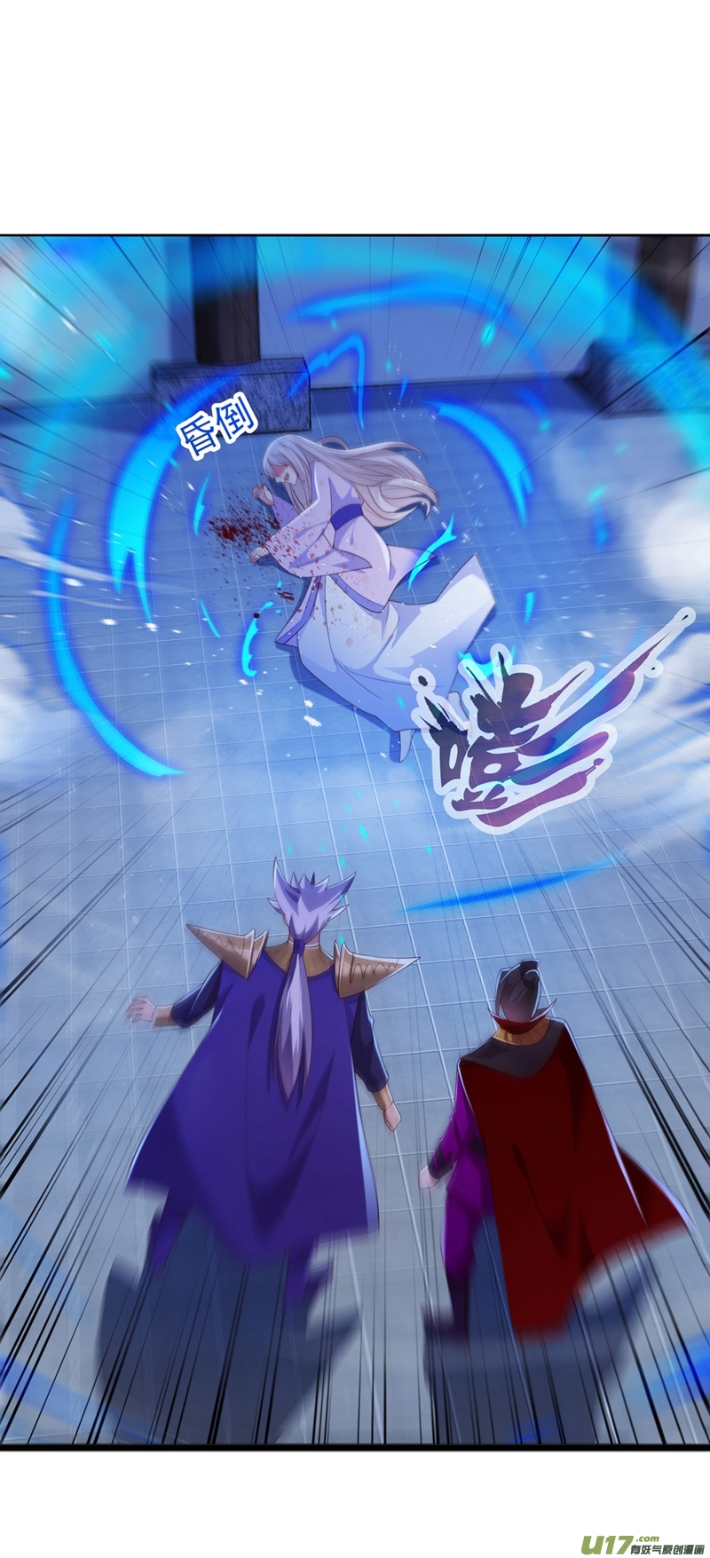 灵剑尊第388话 让她想起昨晚的事