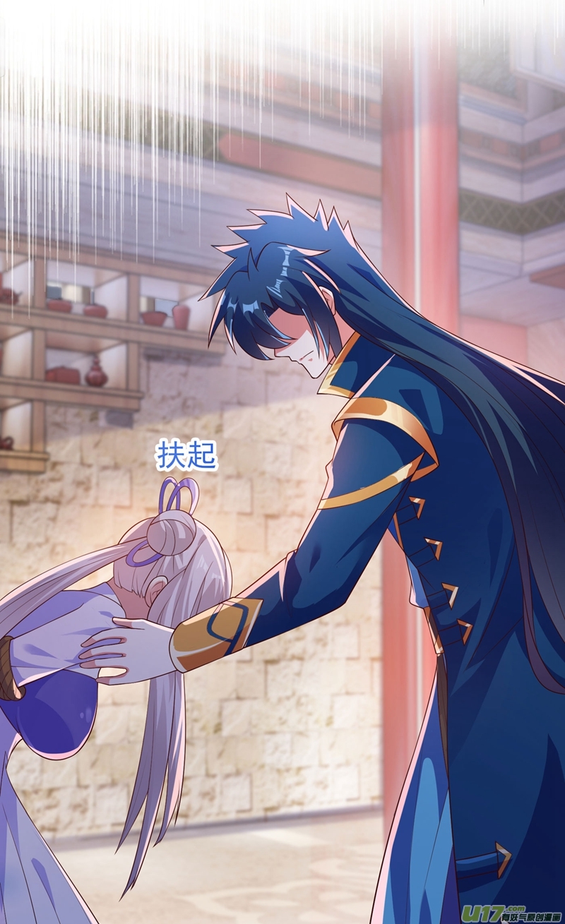 灵剑尊第388话 让她想起昨晚的事