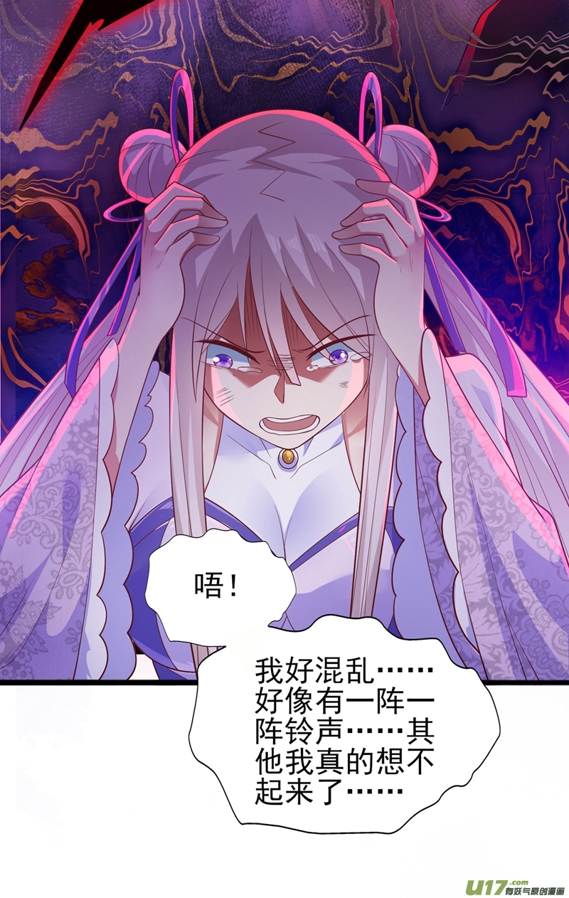 灵剑尊第388话 让她想起昨晚的事