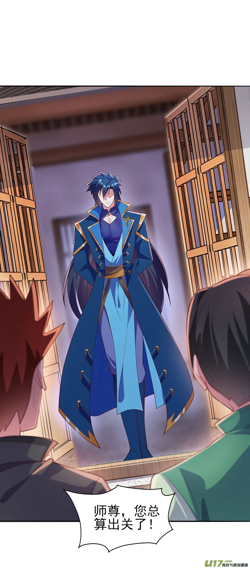 灵剑尊第388话 让她想起昨晚的事