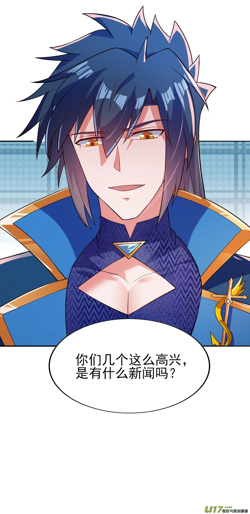 灵剑尊第388话 让她想起昨晚的事