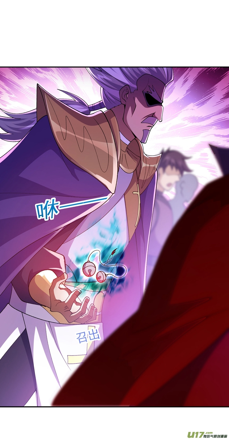 灵剑尊第389话 我已经知道真相了