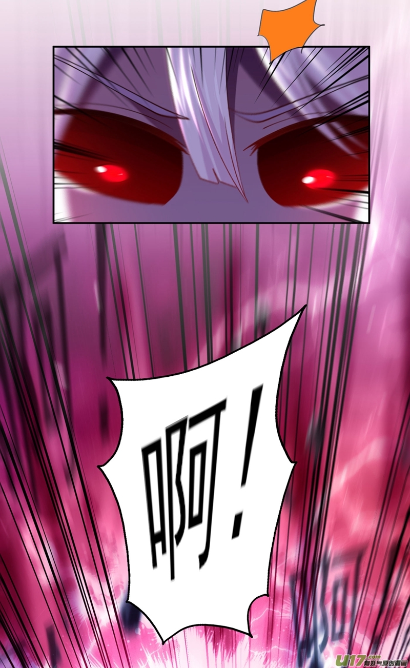 灵剑尊第389话 我已经知道真相了