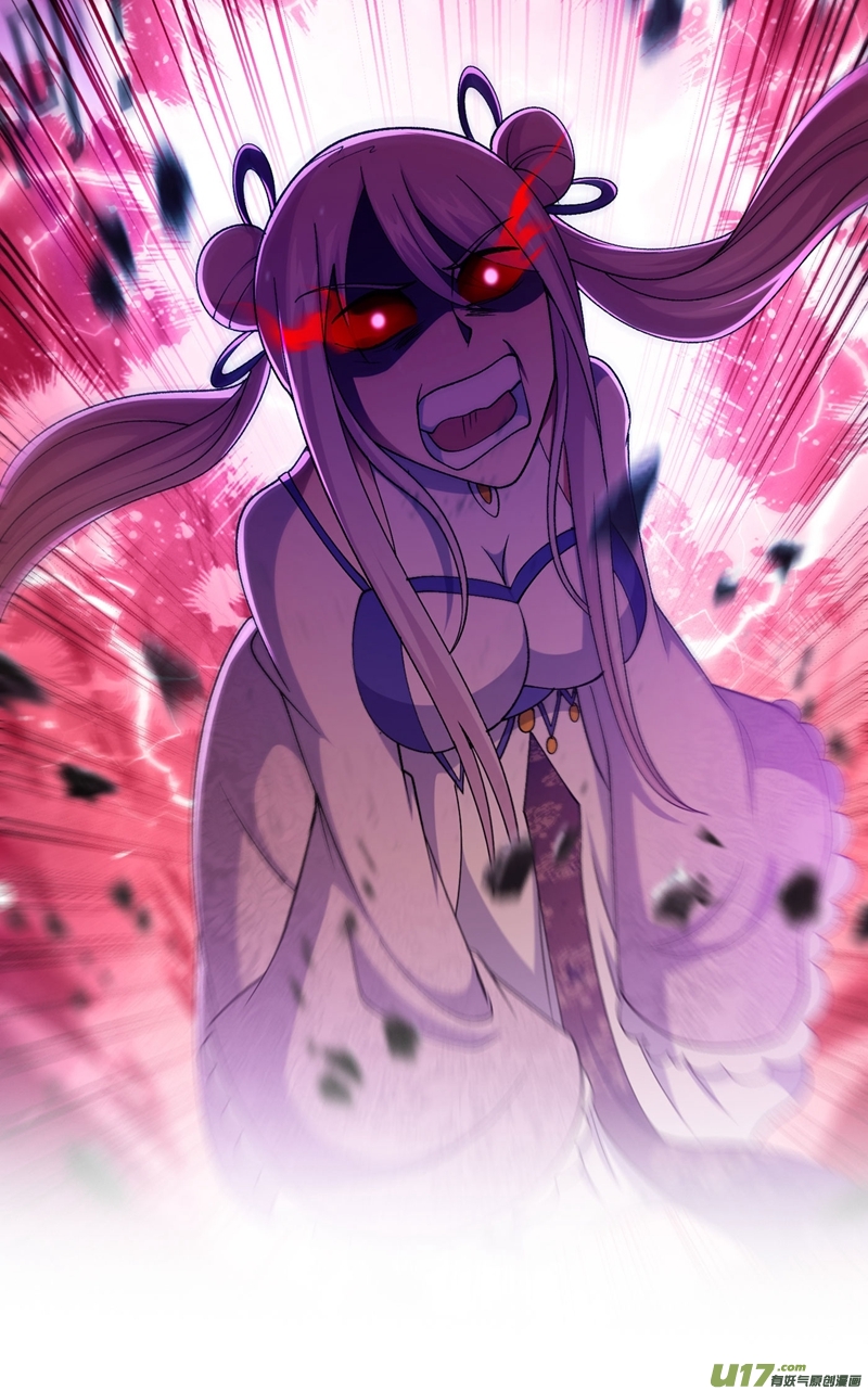 灵剑尊第389话 我已经知道真相了