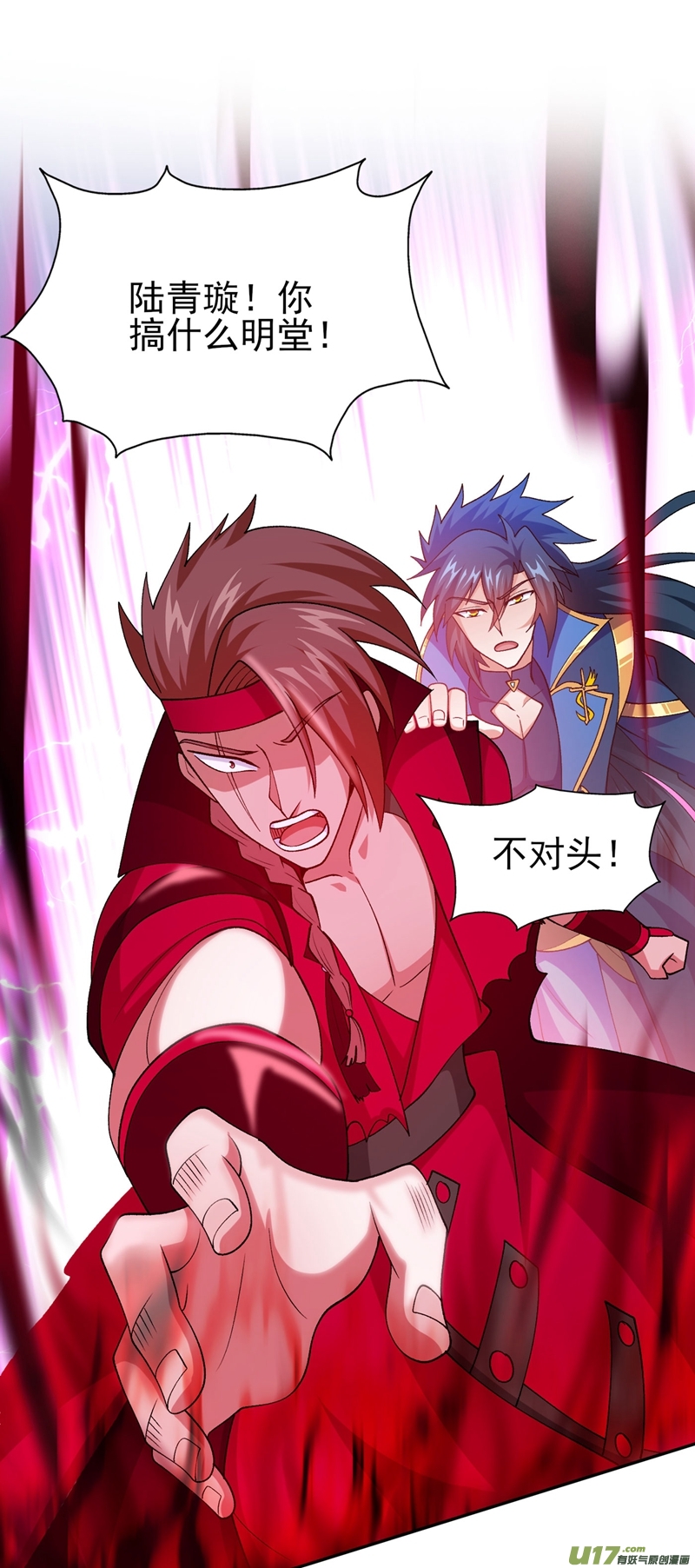 灵剑尊第389话 我已经知道真相了