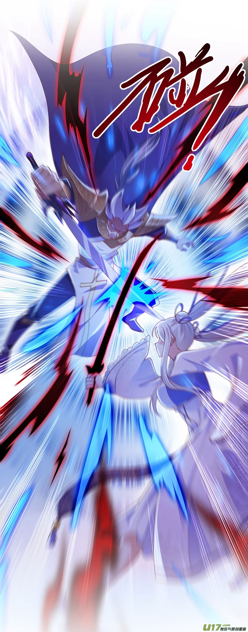 灵剑尊第390话 我不要你的话报