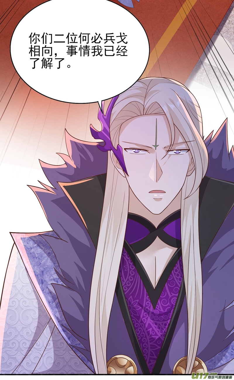 灵剑尊第390话 我不要你的话报