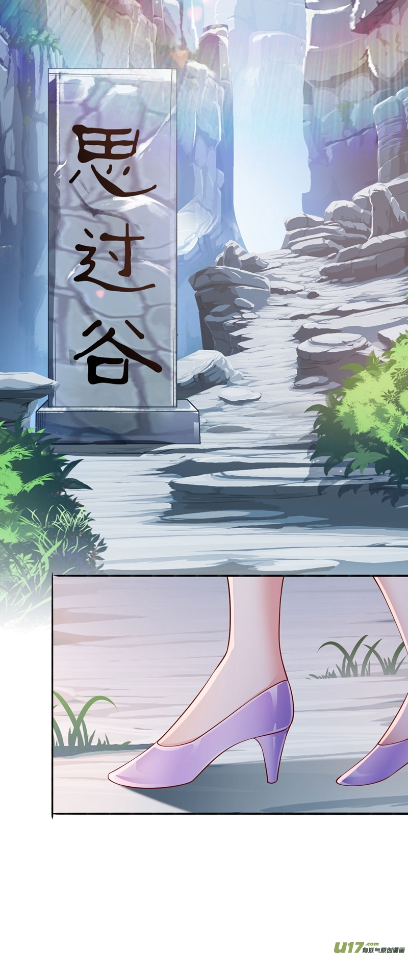 灵剑尊第390话 我不要你的话报