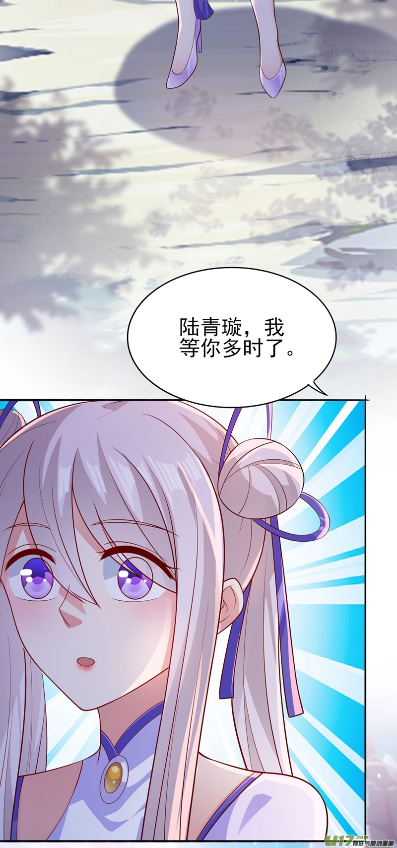 灵剑尊第390话 我不要你的话报