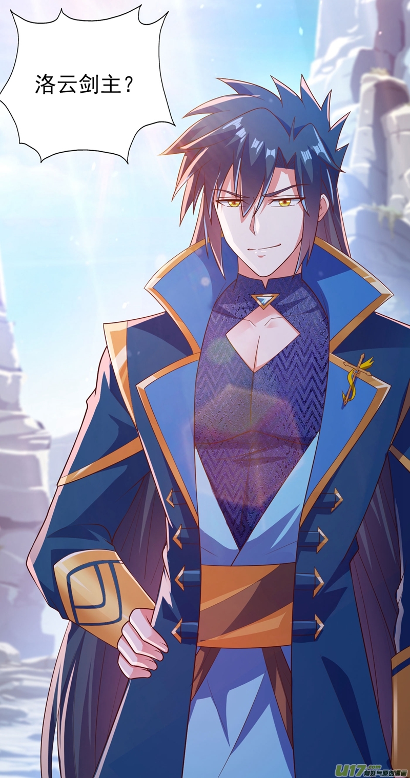 灵剑尊第390话 我不要你的话报