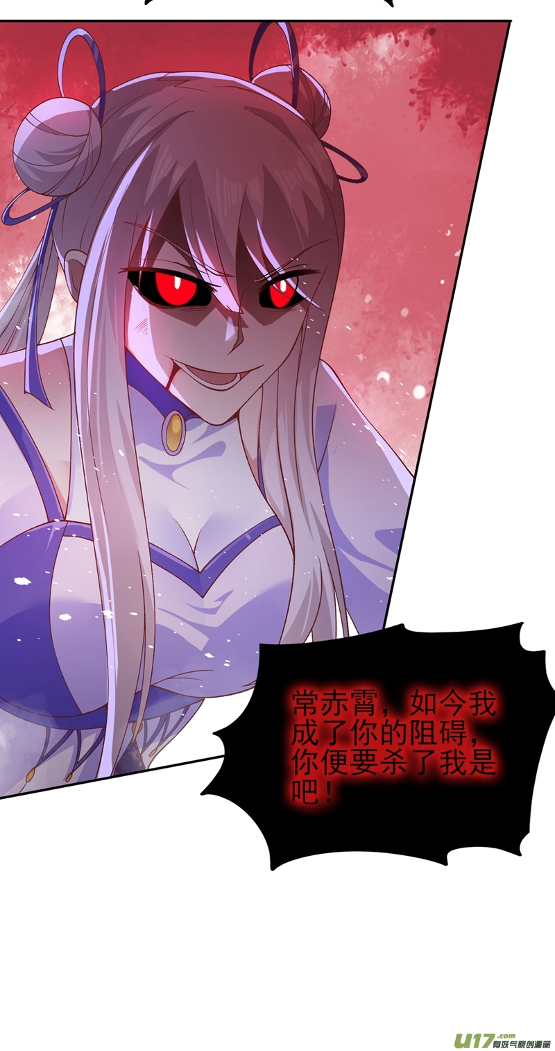 灵剑尊第390话 我不要你的话报