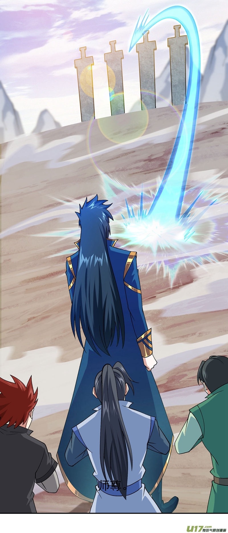 灵剑尊第391话 新师妹，陆青璇