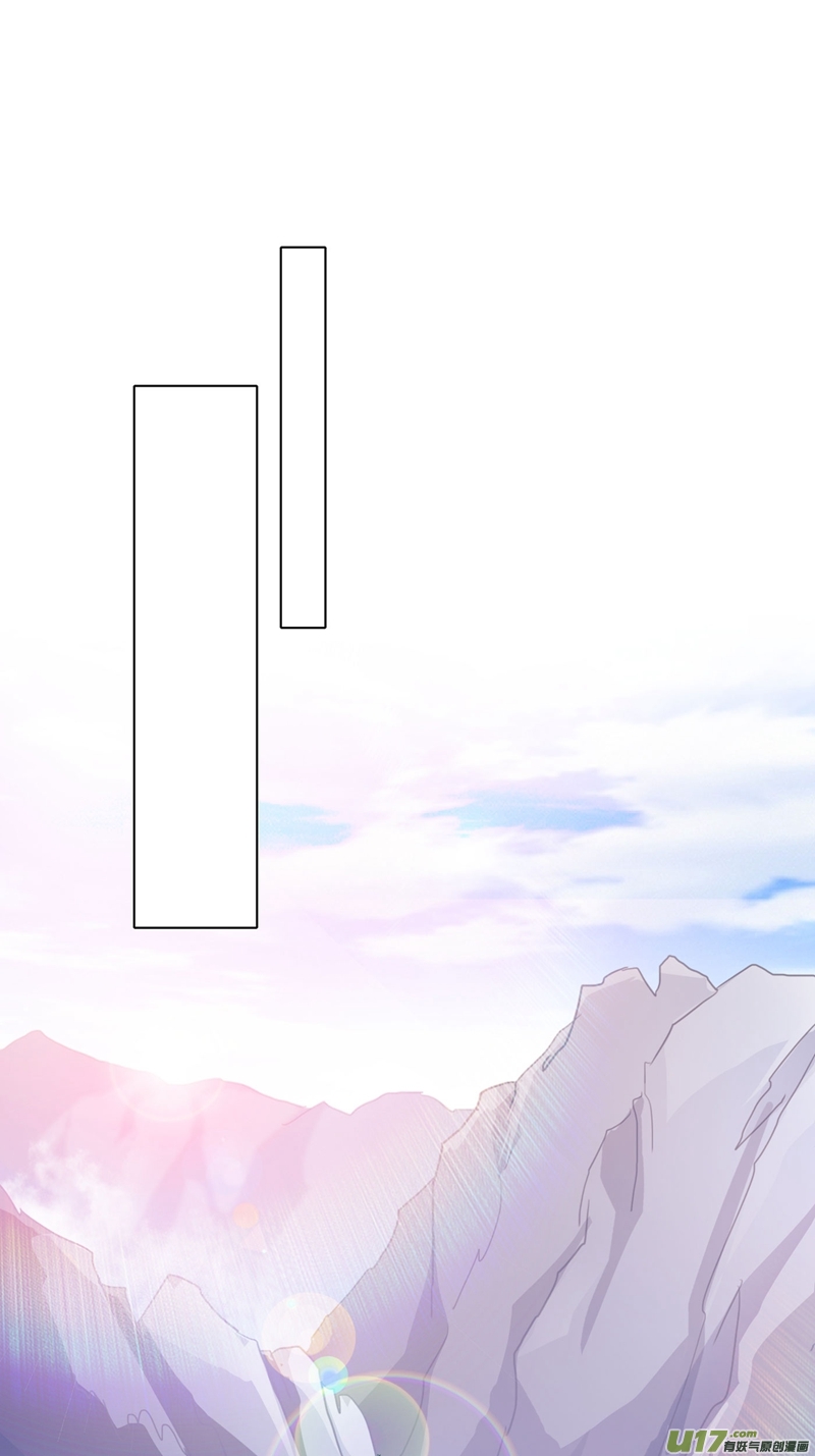 灵剑尊第391话 新师妹，陆青璇