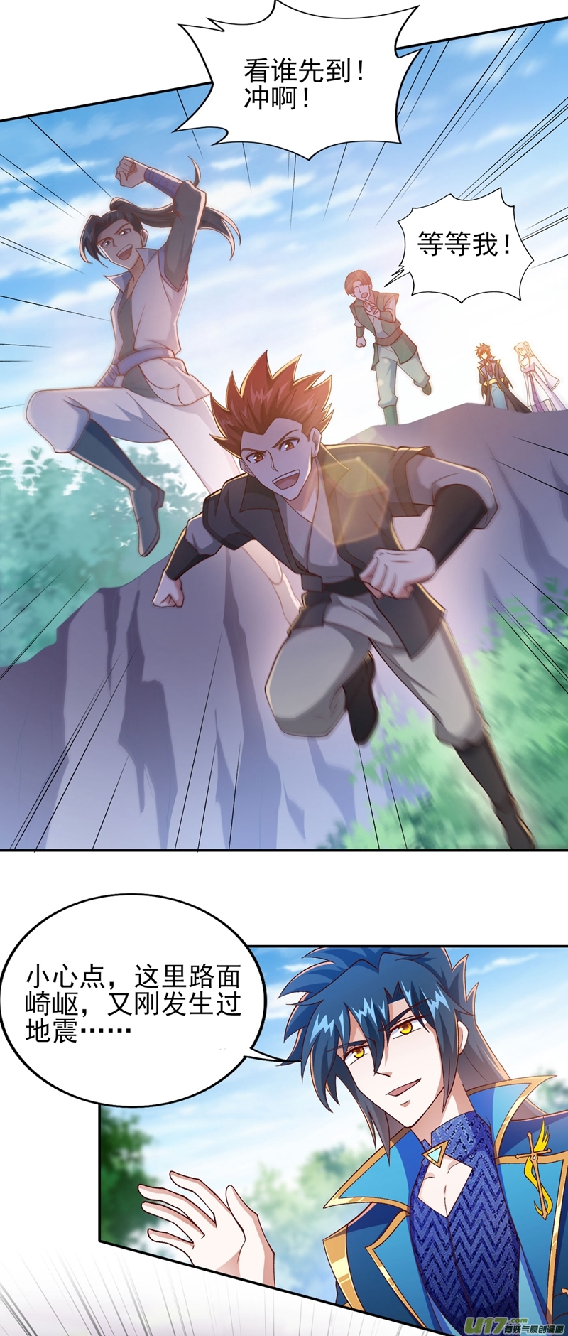 灵剑尊第391话 新师妹，陆青璇