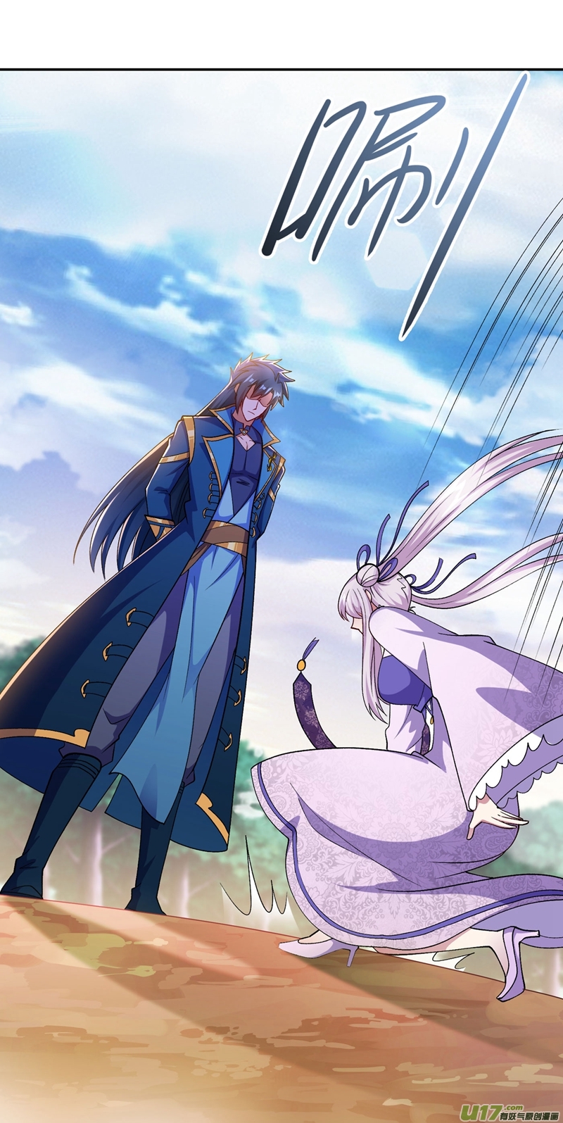 灵剑尊第391话 新师妹，陆青璇