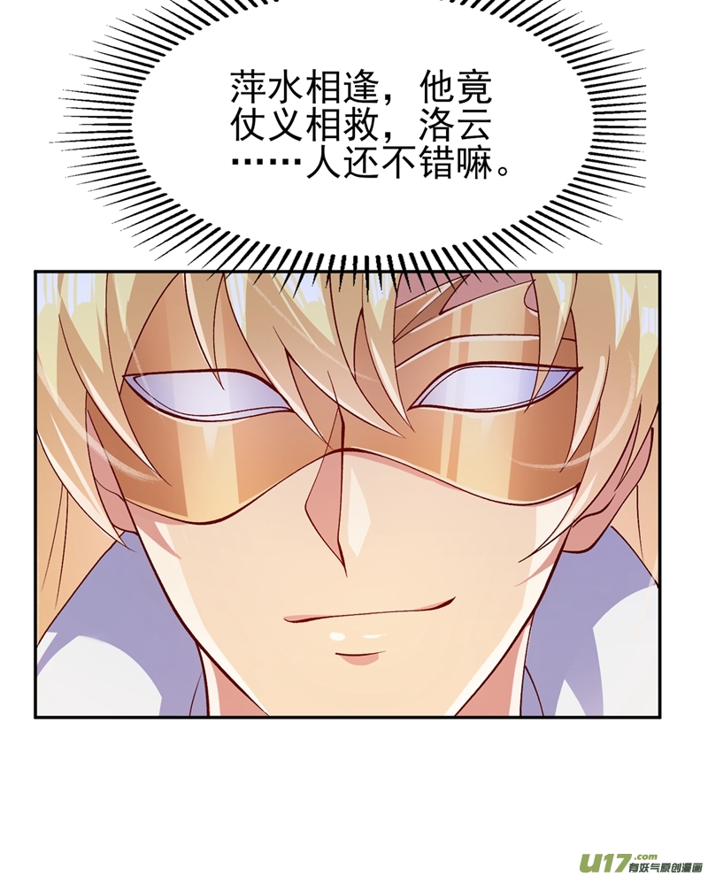 灵剑尊第393话 苦活累活都是我们干