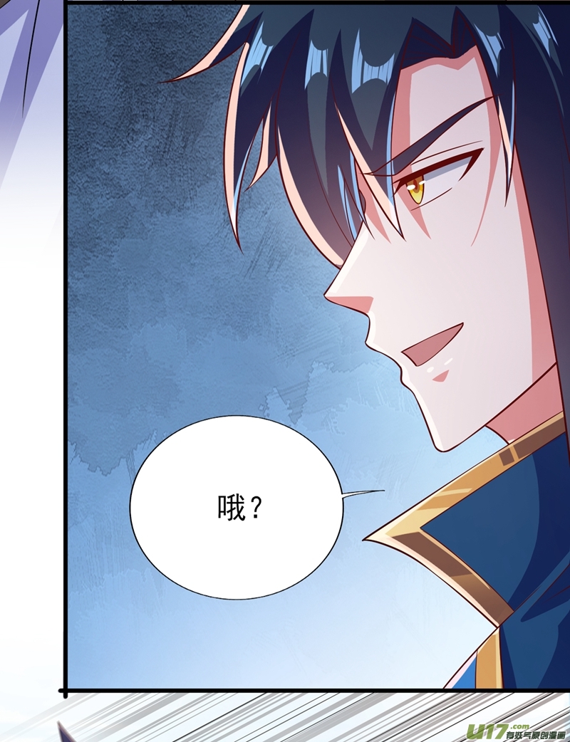 灵剑尊第393话 苦活累活都是我们干