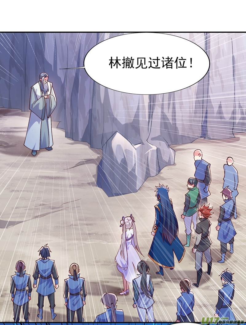 灵剑尊第393话 苦活累活都是我们干