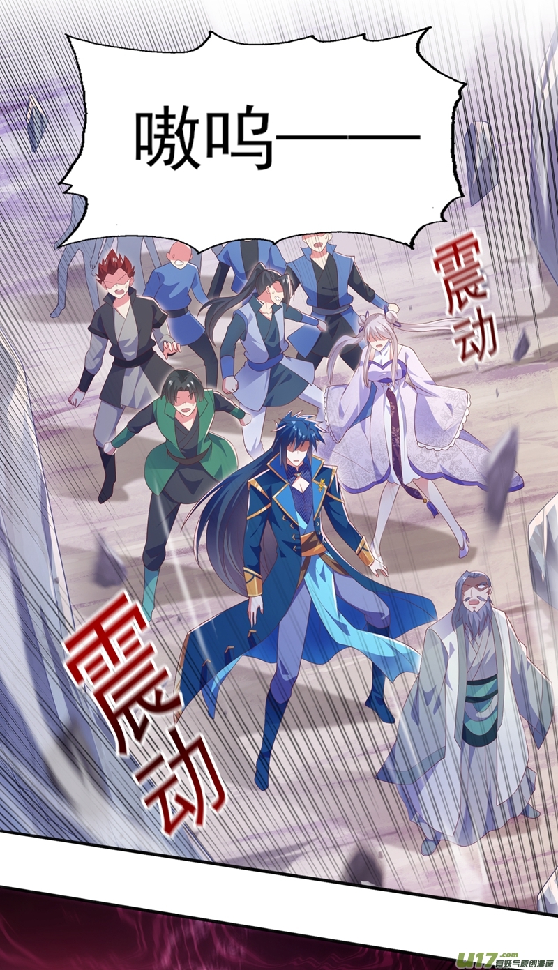 灵剑尊第393话 苦活累活都是我们干