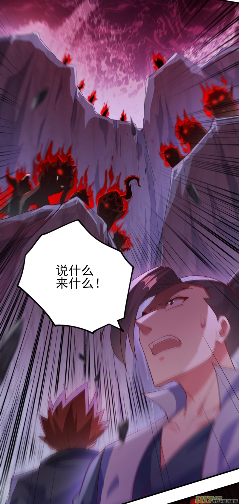 灵剑尊第393话 苦活累活都是我们干