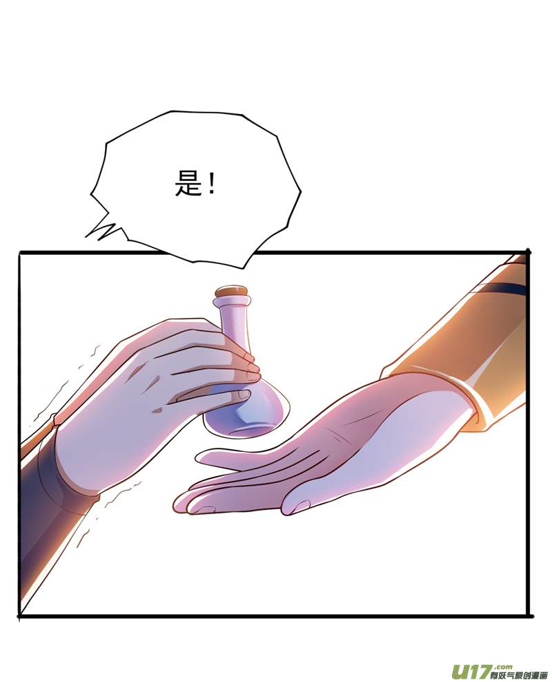 灵剑尊第393话 苦活累活都是我们干