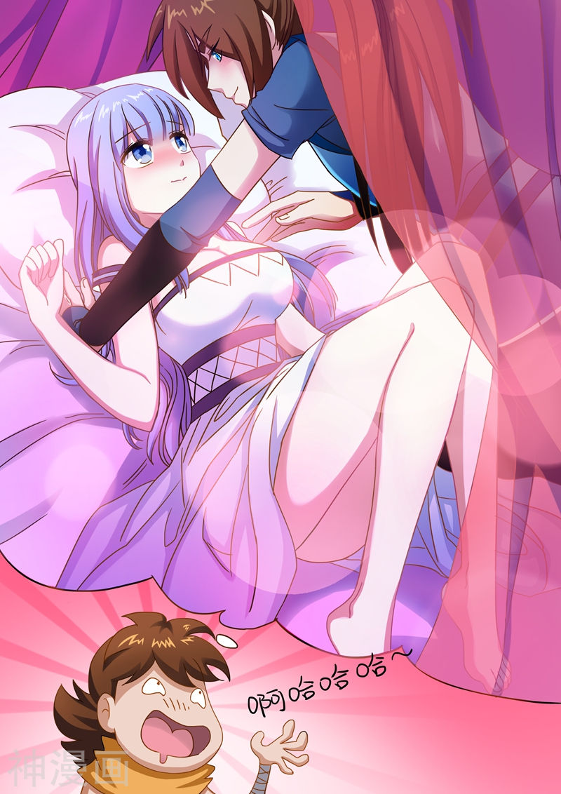 灵剑尊第3话 楚家昔日的荣光10P