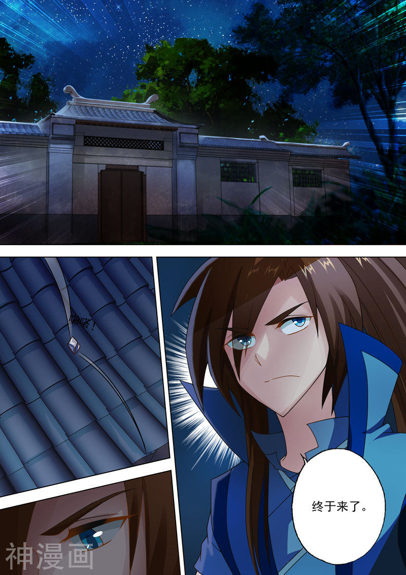 灵剑尊第16话 武灵“桃花杵”10P