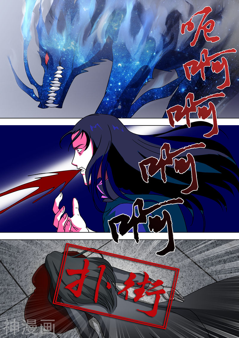 灵剑尊第23话 千钧一发之际10P