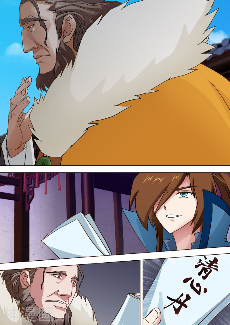 灵剑尊第24话 家主之位非他莫属9P