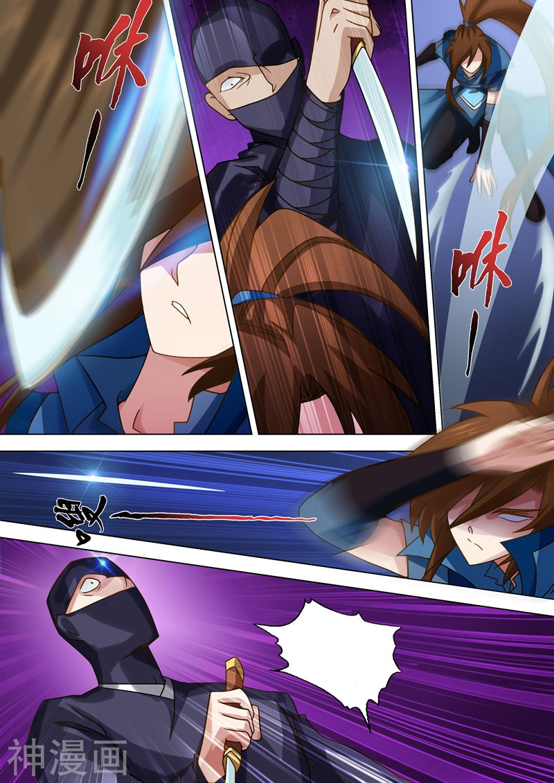 灵剑尊第35话 做楚行云的狗8P