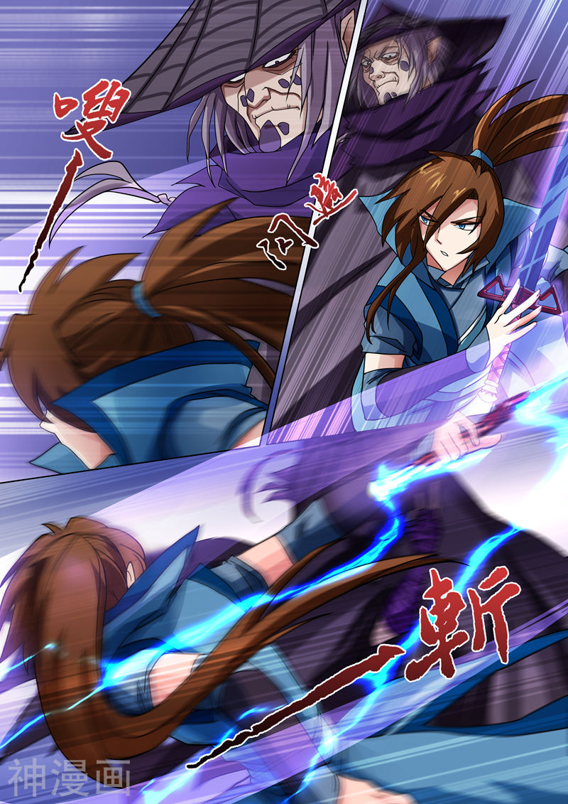 灵剑尊第36话 水流香的体贴10P