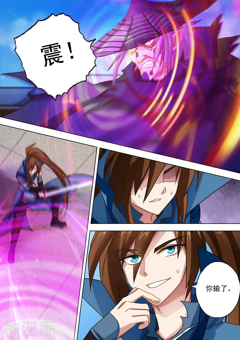 灵剑尊第36话 水流香的体贴10P