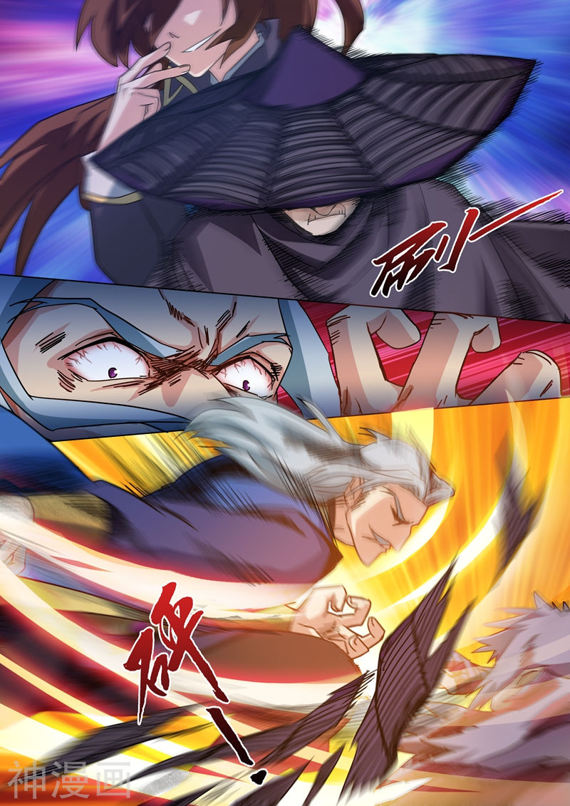 灵剑尊第55话 楚行云的底牌10P