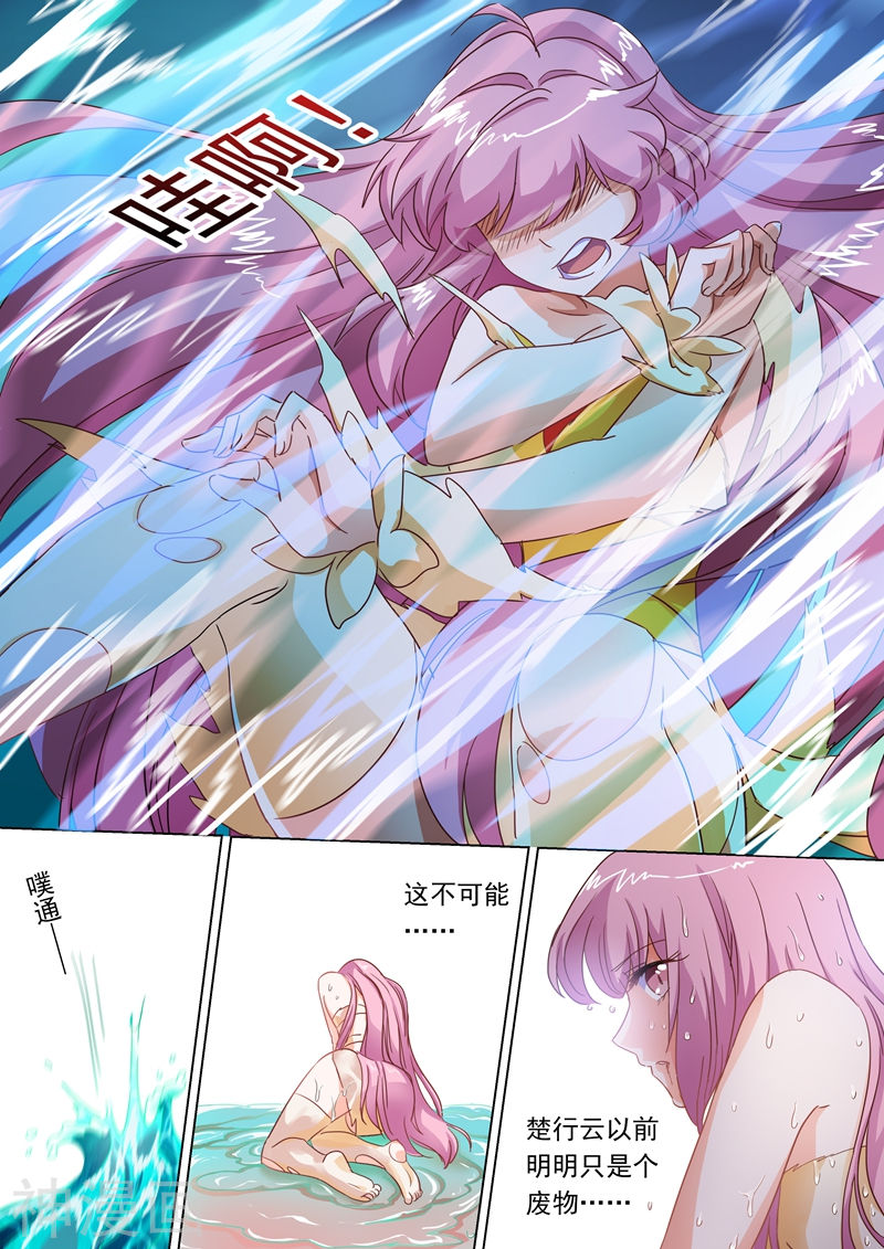 灵剑尊第89话 皮皮虾惊现擂台10P