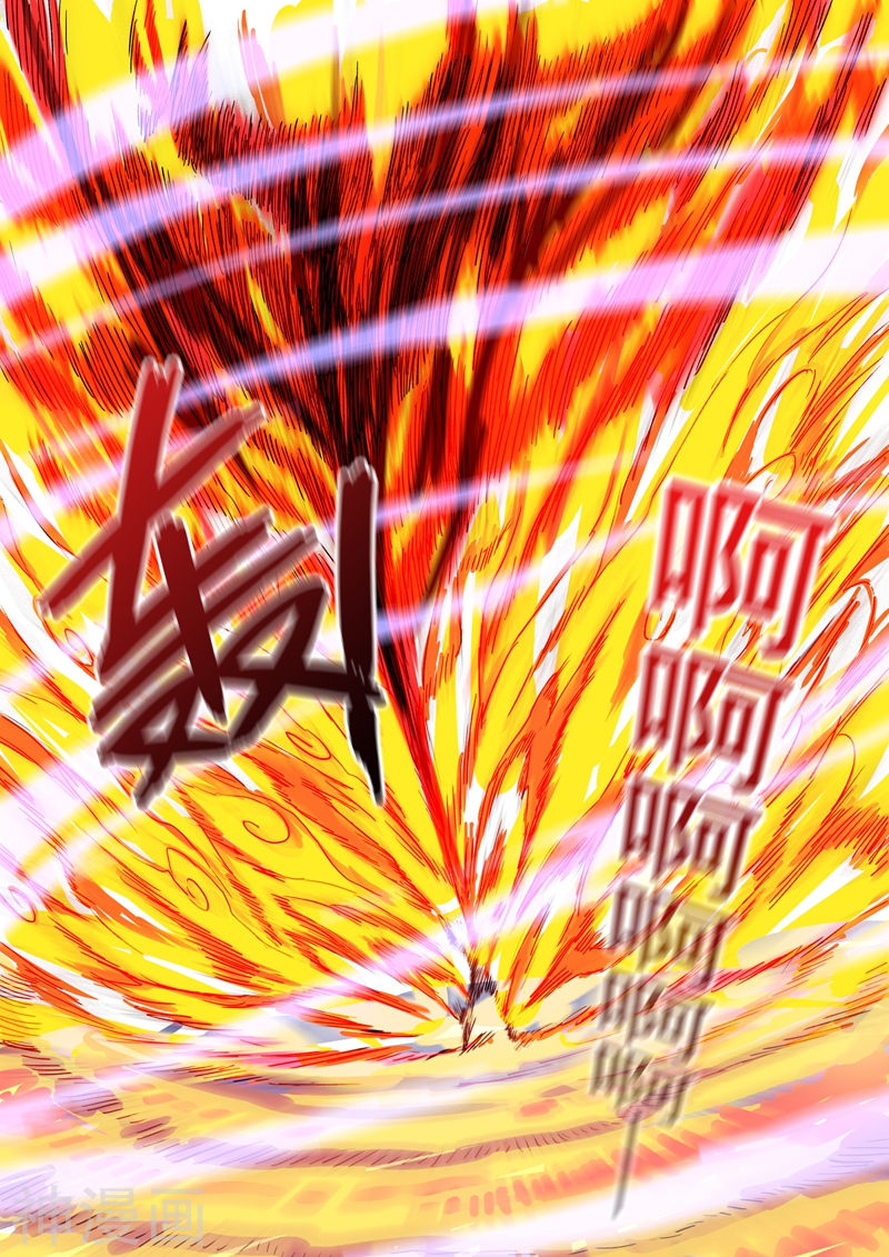 灵剑尊第100话 偶逢奇遇9P