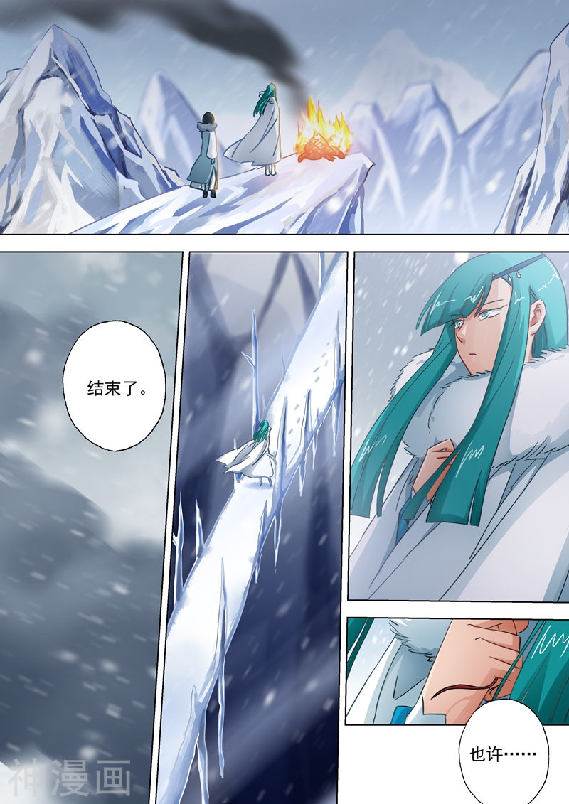 灵剑尊第107话 梦话幼年9P