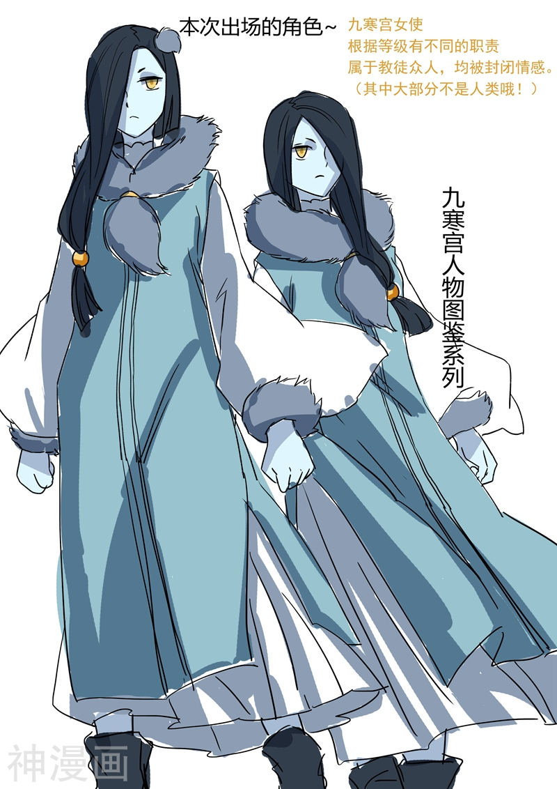 灵剑尊第107话 梦话幼年9P