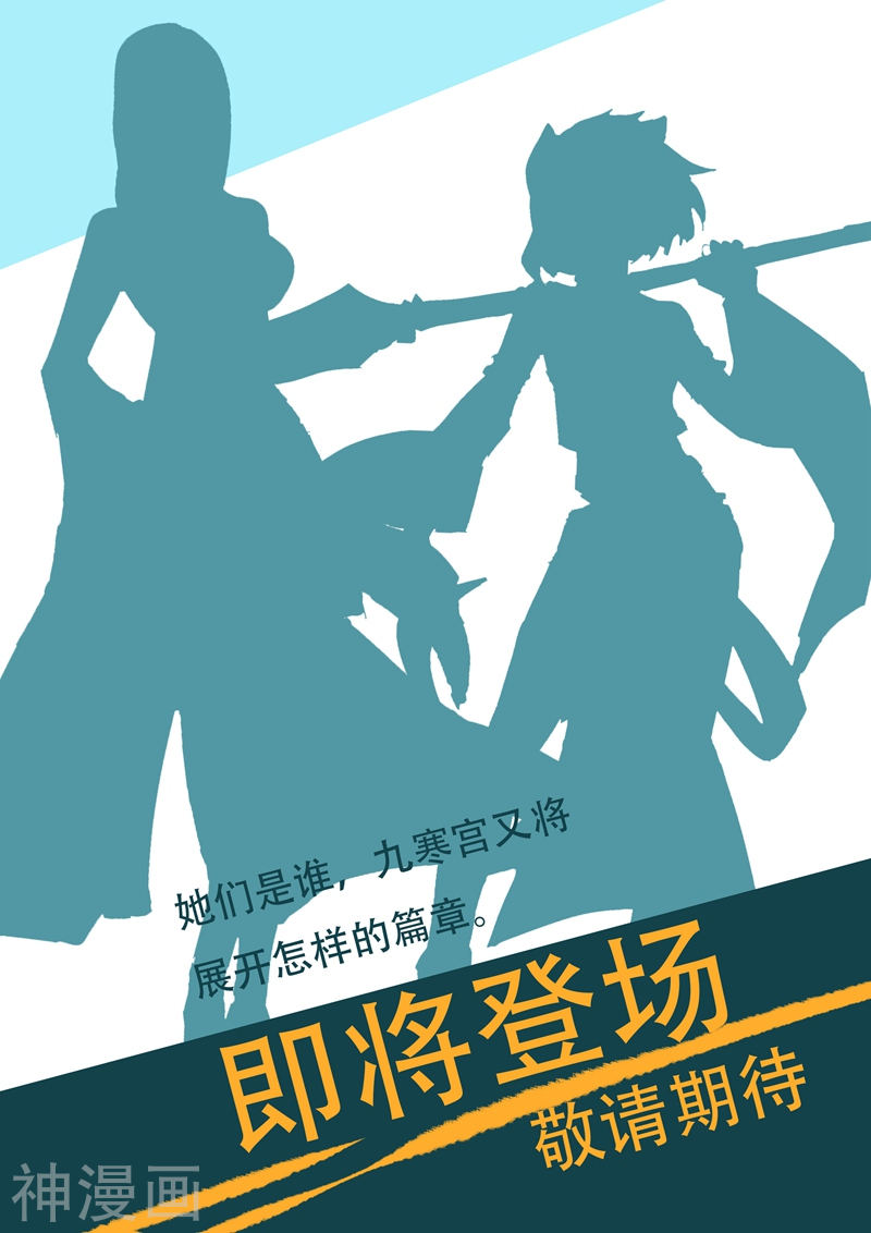 灵剑尊第109话 不可以摸啦！笨蛋！9P