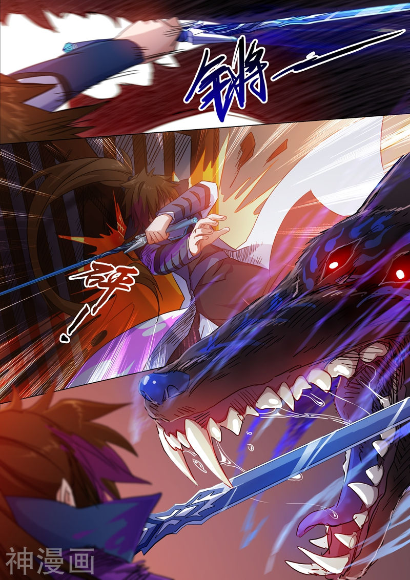 灵剑尊第129话 只手解决9P