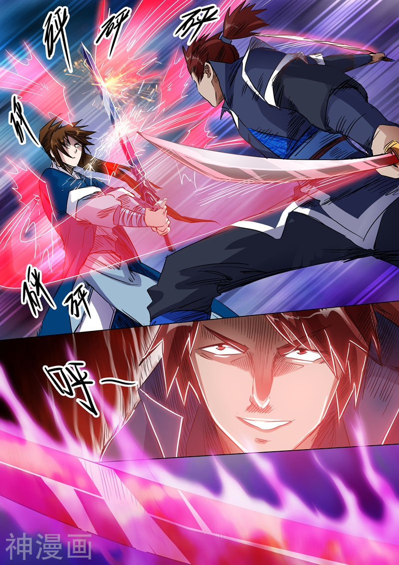 灵剑尊第146话 短兵相接9P