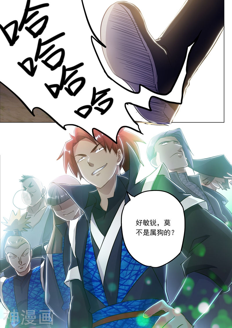 灵剑尊第150话 威胁，开门见山9P