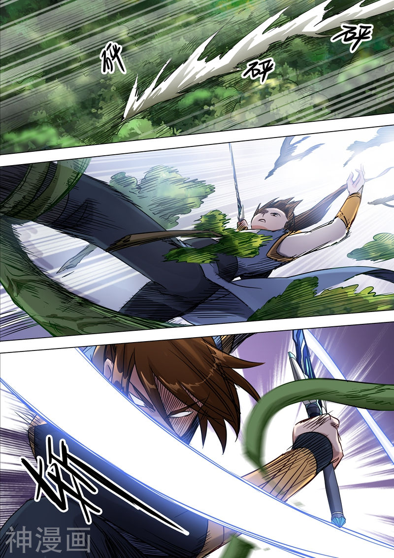 灵剑尊第151话 一波车轮战12P